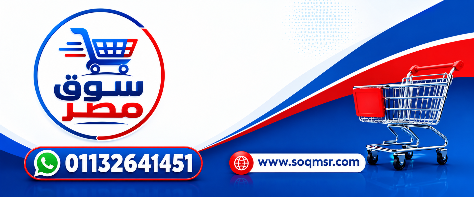 SoqMsr